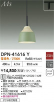 DAIKO ŵ ڥ DPN-41616Y