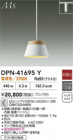 DAIKO ŵ ڥ DPN-41695Y
