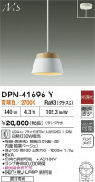 DAIKO ŵ ڥ DPN-41696Y