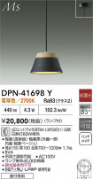 DAIKO ŵ ڥ DPN-41698Y