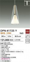 DAIKO ŵ ڥ DPN-41725Y