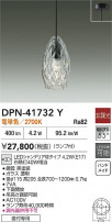 DAIKO ŵ ڥ DPN-41732Y