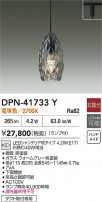 DAIKO ŵ ڥ DPN-41733Y