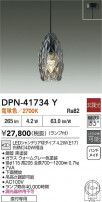 DAIKO ŵ ڥ DPN-41734Y