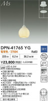 DAIKO ŵ ڥ DPN-41765YG