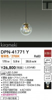 DAIKO ŵ ڥ DPN-41771Y