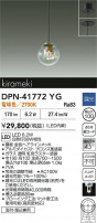 DAIKO ŵ ڥ DPN-41772YG
