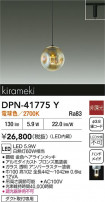 DAIKO ŵ ڥ DPN-41775Y