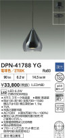 DAIKO ŵ ڥ DPN-41788YG