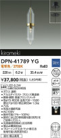 DAIKO ŵ ڥ DPN-41789YG