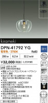 DAIKO ŵ ڥ DPN-41792YG