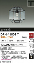 DAIKO ŵ ڥ DPN-41801Y