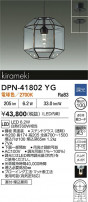DAIKO ŵ ڥ DPN-41802YG