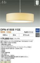 DAIKO ŵ ڥ DPN-41808YGE