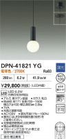 DAIKO ŵ ڥ DPN-41821YG