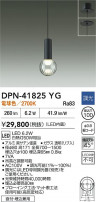 DAIKO ŵ ڥ DPN-41825YG