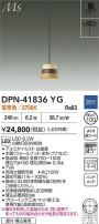 DAIKO ŵ ڥ DPN-41836YG