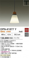 DAIKO ŵ ڥ DPN-41877Y