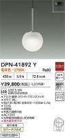 DAIKO ŵ ڥ DPN-41892Y