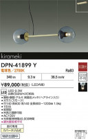 DAIKO ŵ ڥ DPN-41899Y