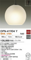 DAIKO ŵ ڥ DPN-41904Y
