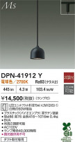 DAIKO ŵ ڥ DPN-41912Y