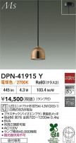 DAIKO ŵ ڥ DPN-41915Y