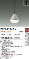 DAIKO ŵ ڥ DPN-41942Y
