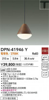 DAIKO ŵ ڥ DPN-41946Y