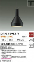 DAIKO ŵ ڥ DPN-41956Y