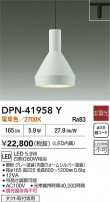 DAIKO ŵ ڥ DPN-41958Y