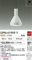 DAIKO ŵ ڥ DPN-41959Y