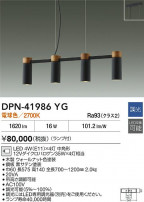 DAIKO ŵ ڥ DPN-41986YG