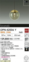 DAIKO ŵ ڥ DPN-42006Y