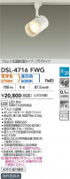 DAIKO ŵ إݥåȥ饤 DSL-4716FWG