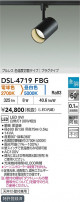 DAIKO ŵ إݥåȥ饤 DSL-4719FBG