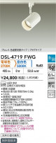 DAIKO ŵ إݥåȥ饤 DSL-4719FWG