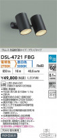 DAIKO ŵ إݥåȥ饤 DSL-4721FBG