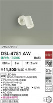 DAIKO ŵ ݥåȥ饤 DSL-4781AW