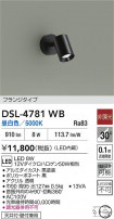 DAIKO ŵ ݥåȥ饤 DSL-4781WB