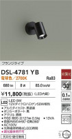 DAIKO ŵ ݥåȥ饤 DSL-4781YB