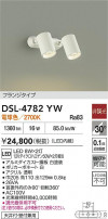 DAIKO ŵ ݥåȥ饤 DSL-4782YW