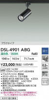 DAIKO ŵ ݥåȥ饤 DSL-4901ABG