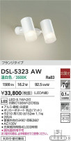 DAIKO ŵ ݥåȥ饤 DSL-5323AW