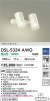 DAIKO ŵ ݥåȥ饤 DSL-5324AWG