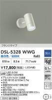 DAIKO ŵ ݥåȥ饤 DSL-5328WWG