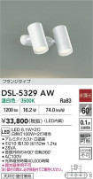 DAIKO ŵ ݥåȥ饤 DSL-5329AW