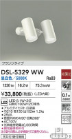 DAIKO ŵ ݥåȥ饤 DSL-5329WW