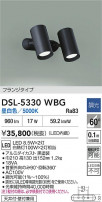 DAIKO ŵ ݥåȥ饤 DSL-5330WBG