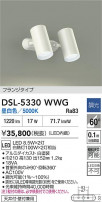 DAIKO ŵ ݥåȥ饤 DSL-5330WWG